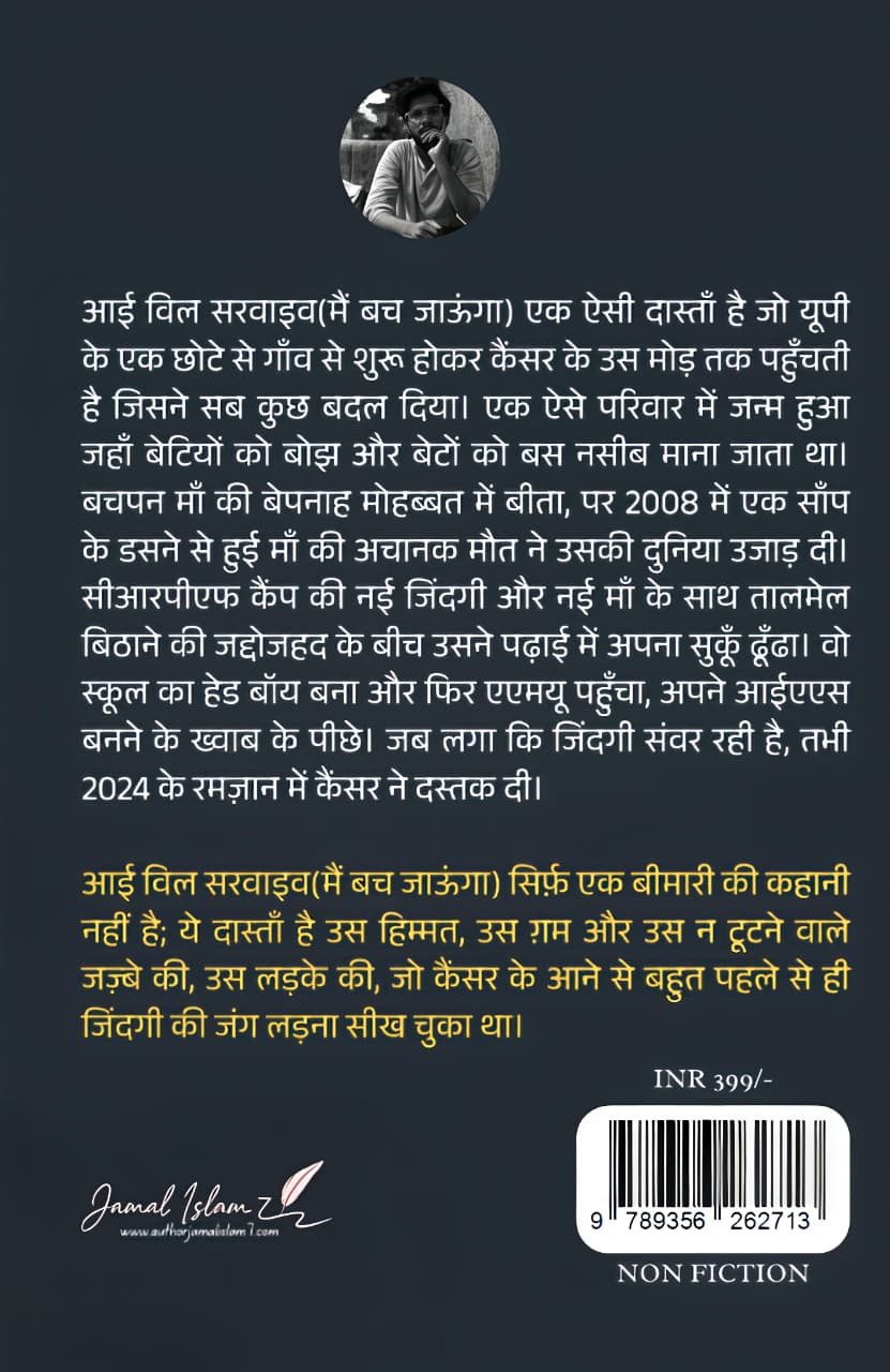 WhatsApp Image 2026-01-07 at 8.43.33 PM